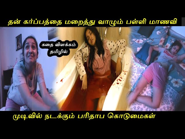 Oh My Darling Full Movie in Tamil  Explanation Review | Movie Explained in Tamil | Movie Explanation