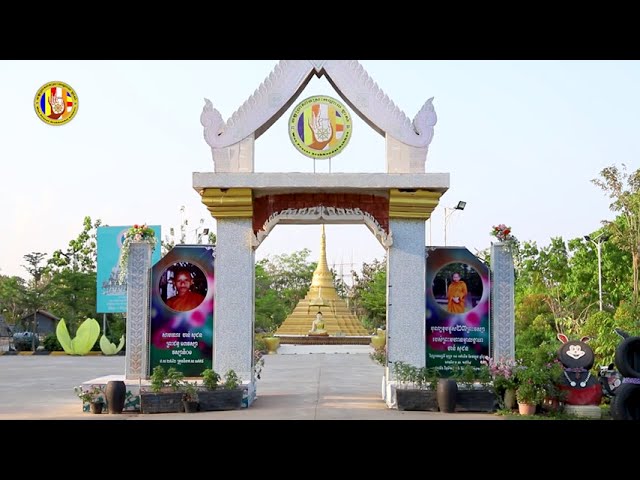 ទិដ្ឋភាព និងការរីកចម្រើនប្រចាំខែកុម្ភៈ ២០២១