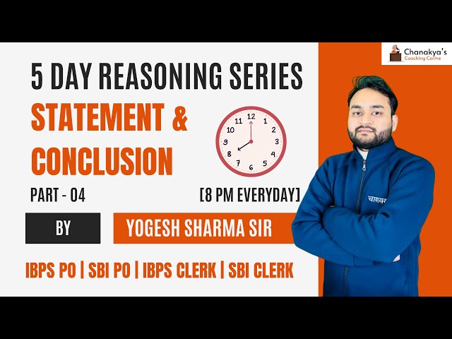 Statement & Conclusion | Reasoning Trick | 5 Day Reasoning Series - Day 4 | IBPS Clerk | SBI Clerk