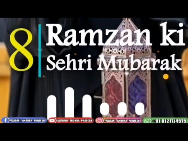 8th sehri mubarak | ramzan ki 8vi sehari mubarak | 8vi sehari mubarak | sehri status 2023 | 8 sehri