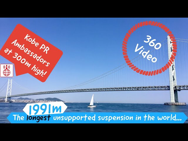 360-video - Kobe PR Ambassadors visiting Akashi Kaikyo Bridge