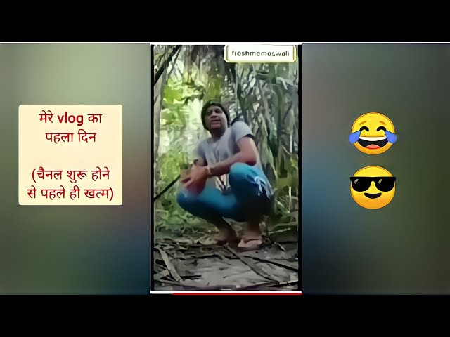 मेरे vlog का पहला दिन🤣😎||funny videos||funny status||BangBoxx