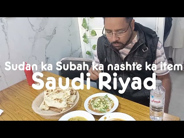 Arab Mein Subah ka nashta Kaisa karte hain Arabi log