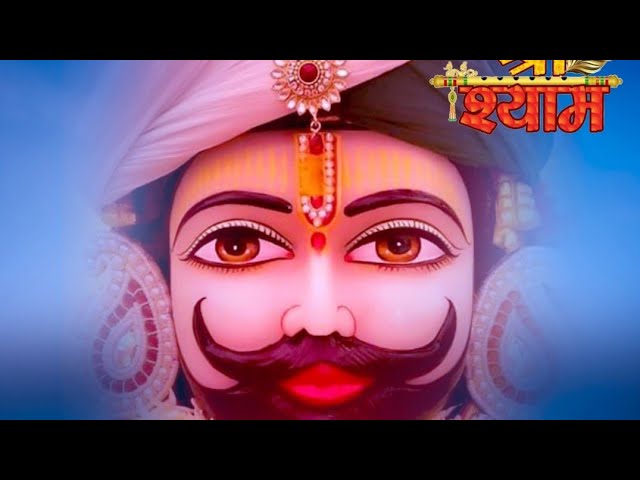 खाटू श्याम जी के लाइव दर्शन होते हुए 2024 #viralvideo #vlog