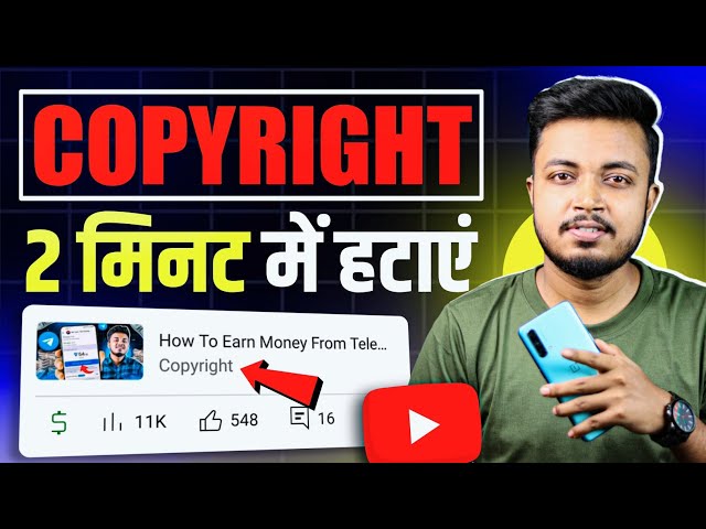 YouTube Video Se Copyright Kaise Hataye ? How To Remove Copyright Claim On YouTube Video