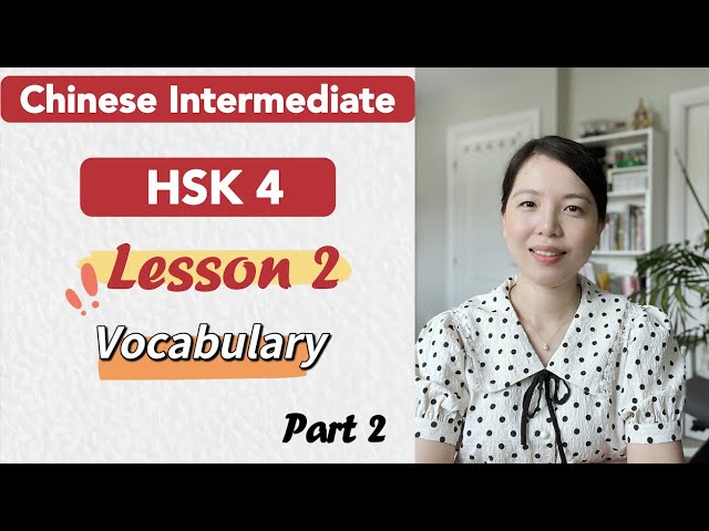 HSK 4 Vocabulary Lesson 2 Part 2 | Learn Chinese Mandarin Intermediate / B1-B2