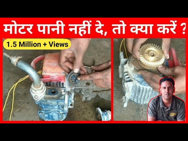 Tullu Pump Pani Nahi De Raha | Perfect Engineer