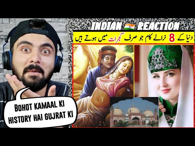 Indian Reaction On 8 Interesting & Historic Facts about Gujrat Pakistan | Gujrat City Pakitan