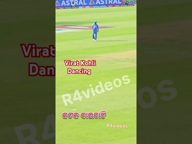 Virat Kohli Dancing Cuttack Barabati Stadium | India Vs England #shorts #cricket #viral #R4videos