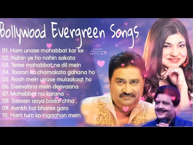 Best Of Alka Yagnik 💔 अलका याग्निक सर्वश्रेष्ठ गीत 💔 अलका याग्निक सदाबहार रोमांटिक पुराने गाने