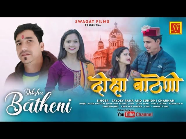 DIKSHA BATHENI || JAYDEV RANA || SUNIDHI CHAUHAN | |SWAGAT FILM JAUNSARI GARHWALI || HIMACHALI