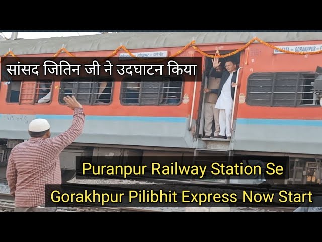 Puranpur Railway Station Se Gorakhpur Pilibhit Express Now Start , 02-02-2025 Date