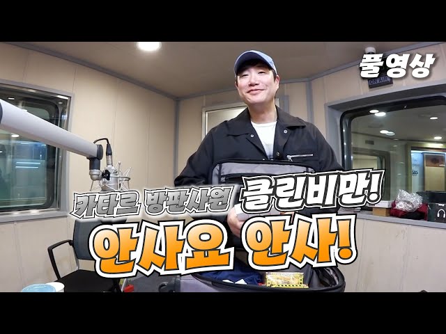 방문판매 성재 | 배홀로 방송 | 배성재의 텐 20240214