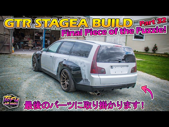 Starting on the Rear Lip! Sky-gea build: Part 32