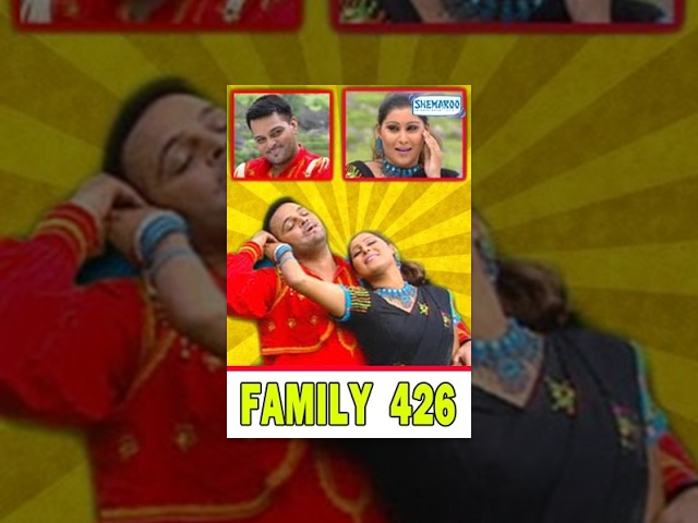 Family 426 : Gurchet Chitarkar | Full Punjabi Movie | Punjabi Comedy Movies @ShemarooPunjabi