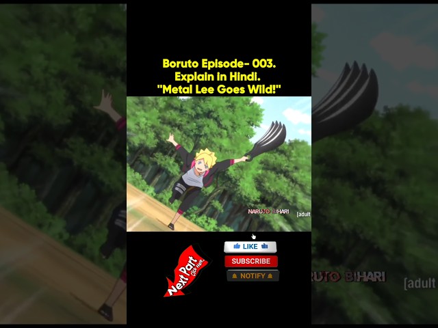 Boruto Episode 3 Explain in Hindi. ''Metal Lee Goes Wild!''#boruto #anime #animeexplainedinhindi