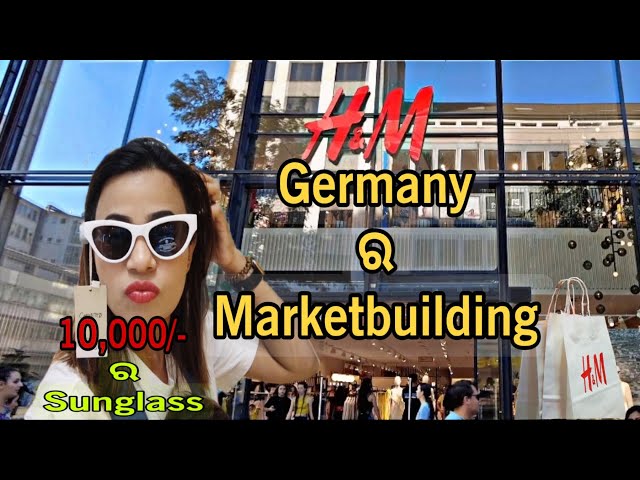 Germany ର Marketbuilding || #odiavlog #couplevlog  #odiaingermany #odia #vlogs #lisavlogs #germany