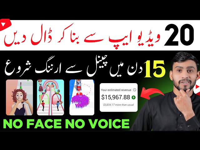 Start Faceless YouTube Channel With Ai | Earn Up to $7700 Monthly | No Face No Voice