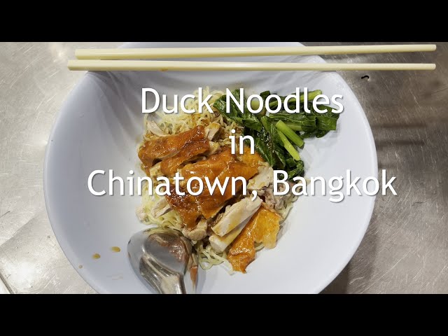 Roasted Duck Noodles in Chinatown Bangkok| Delicious Crispy Duck Skin| Chinese Food in Bangkok 烤鸭