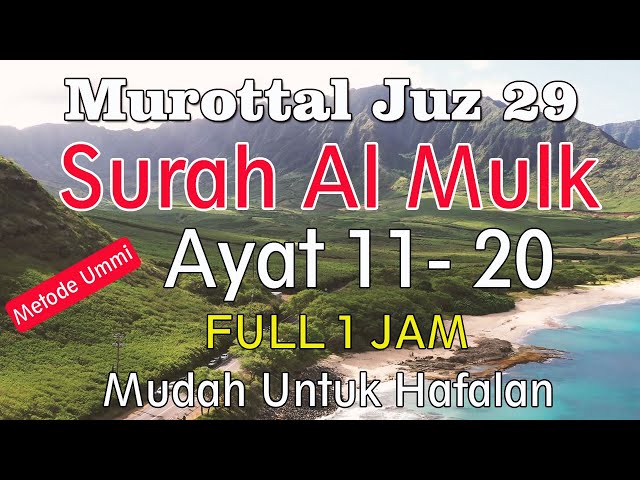 Surat Al Mulk Ayat 11-20 Metode Ummi | murottal juz 29 surat al-mulk ayat 11 sampai 20