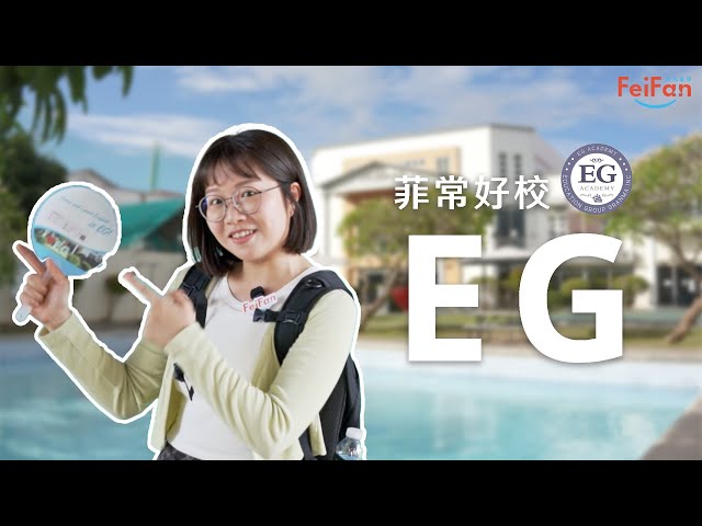 【克拉克語言學校】#EG | 美式校園風語校、怎麼拍怎麼好看的網美咖啡廳☕| 非凡遊學