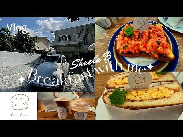 【日常生活@早餐：Bui Bui Bakehouse】Daily Routine@Brunch | KL吉隆坡 Old Klang Road