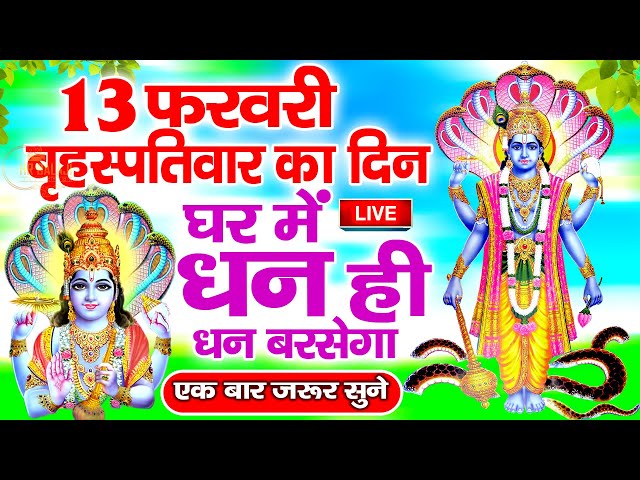 Live बुधवार सुबह को गणेश जी की वंदना और चालीसा सुनने से सारे संकट कष्ट मिटते है Ganesh Bhajan