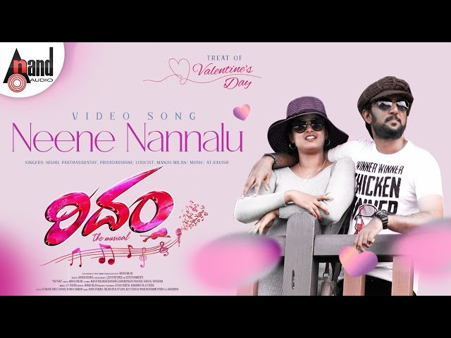 Neene Nannalu Video Song | Rhythm | Manju Milan | Meghashree | A T Ravish | Manju Movies