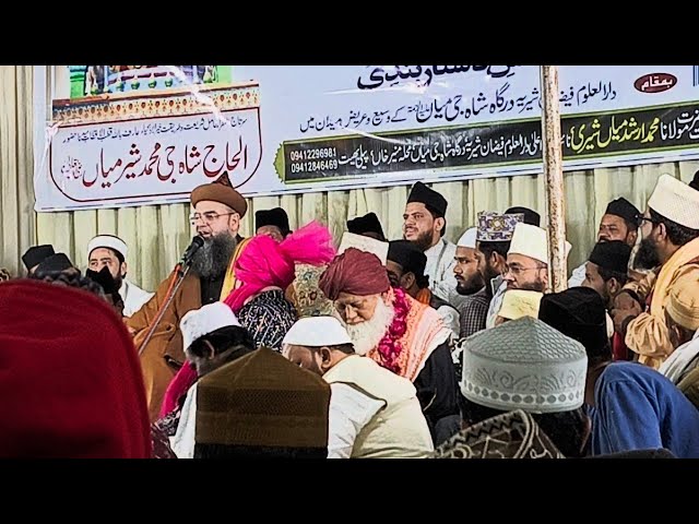 Syed Noorani miyan Ashrafi bayan in pilibhit shareef | Qutbul Aqtab conference 2024 pilibhit shareef