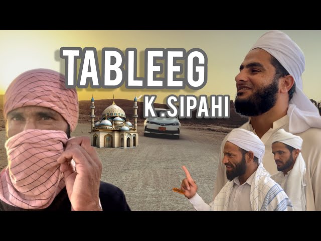 Tableeghi Jamat | Prat 1| Emotional video | Aik Tableegi jamat ki karguzari