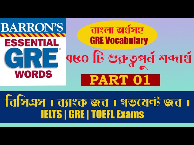 GRE Vocabulary with Bangla Meaning for BCS, Bank Job, Govt  Job, and IELTS Exams_Part 01