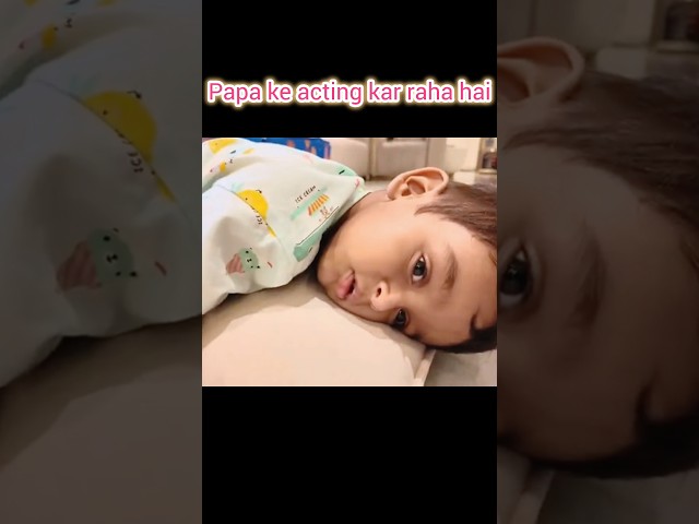 Papa ke acting kar raha hai Ruhaan🥰#ruhaan #shorts #viralshorts #shoaibibrahim #dipikakiduniya