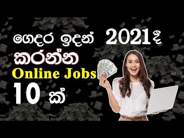 Home Based Online Jobs in Sri Lanka | ගෙදර ඉදන් කරන්න Online Jobs 10ක්  | Waruna Bro