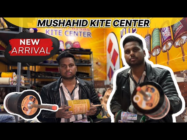 “🔥 New Arrival at Mushahid Kite Center | Best Manja & Dori for Kite Flying 2025 🪁”