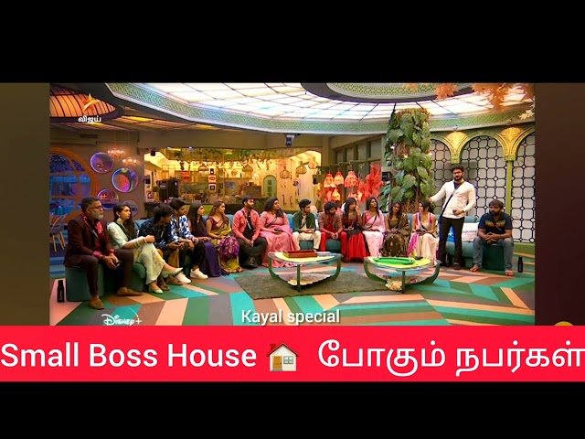 Bigg Boss Tamil Season 7 Promo 2 l l 22nd October 2023 - Promo 4