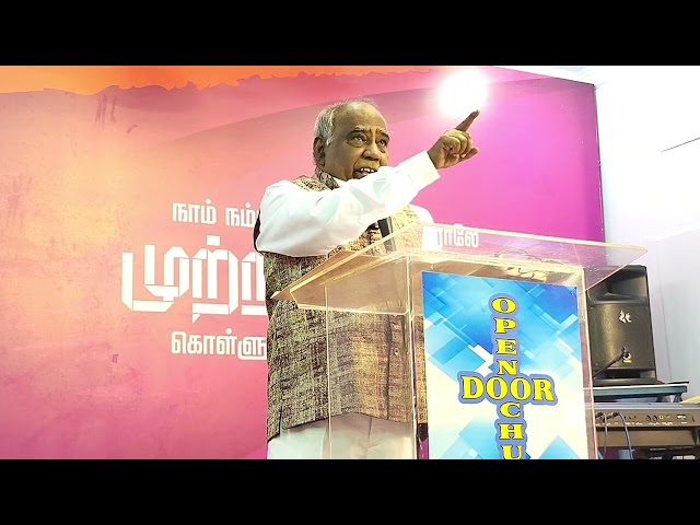 Wedding Message Lord's Intention Lord's Intervention Lord's invention message By  Stephen Devakumar