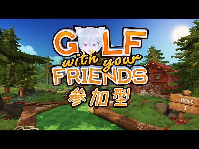 [参加型]  Golf With Your Friends  [VTuber]