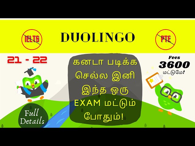 Study in Canada | Duolingo English Test | Step by Step Guide 2021 - தமிழில்