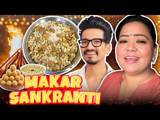 Punjabi Style Mein Celebrate Ki Makar Sankranti | Bharti Singh | Haarsh Limbachiyaa | Golla