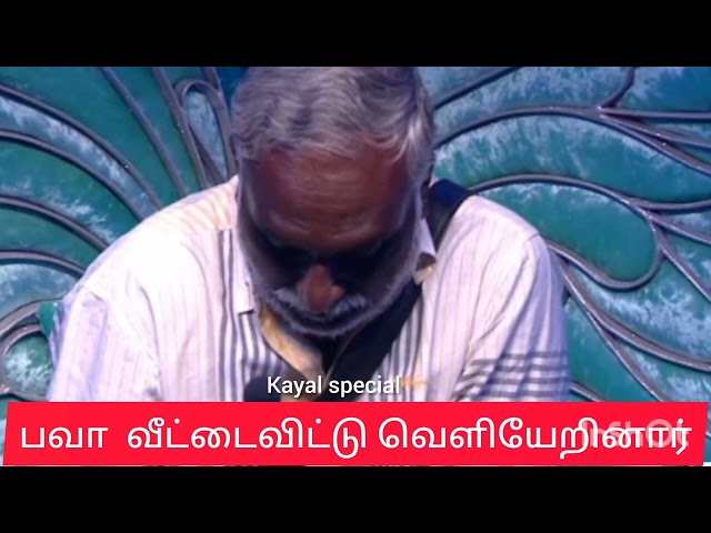 Bigg Boss Tamil Season 7 Promo 2 l l 9th October 2023 - Promo 3