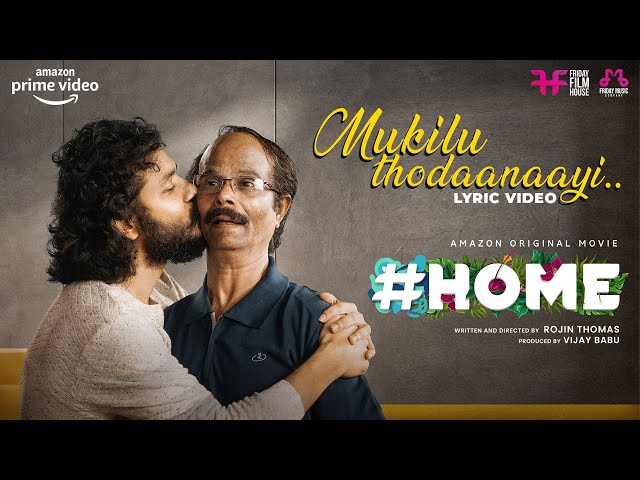 Mukiluthodaanaayi Lyric Video Song | #Home | Rojin Thomas | Vijay Babu | Rahul Subrahmanian