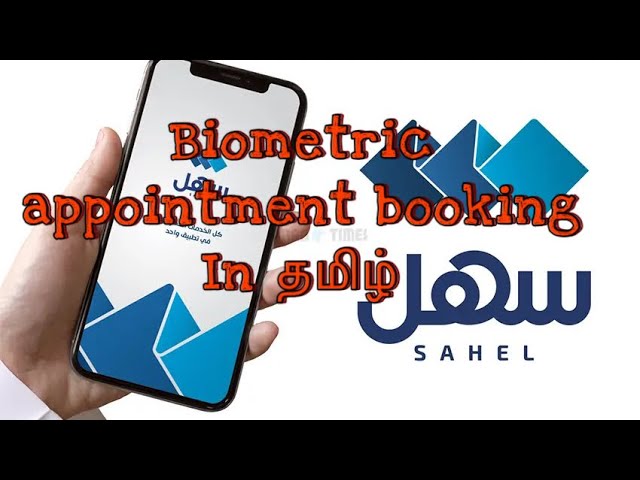 Biometrics appointment Booking in Sahel App Tamil | Thakib Vlogs ! Kuwait series