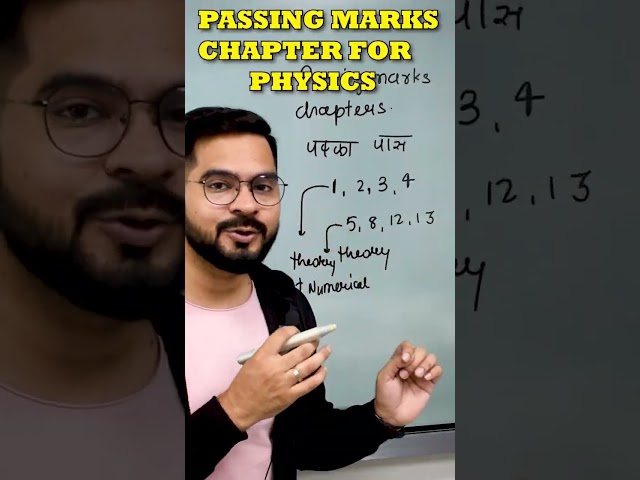 Guaranteed Chapters to get Passing Marks for Backbenchers 🔥🔥|#sachinsirphysics #physics #shorts