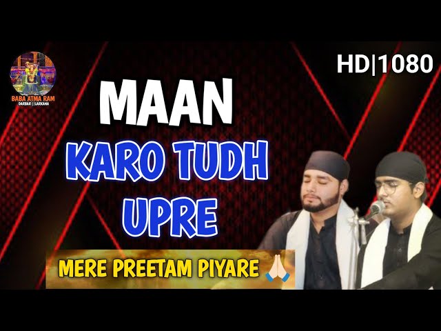 Maan Karo Tudh Upre Mere Pritam Piyare | Bhai Kabeer Umesh