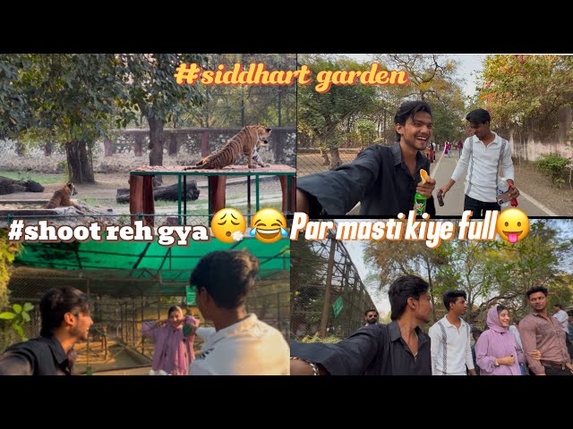 Siddharth garden / mh 20 / zoo me maja aya 😂🕊️ rashid bhai #viralvideo #explore #youtube #youtuber