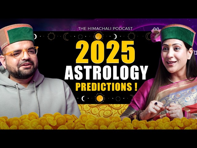 2025 में हनुमान जी करेंगे कल्याण | Astrology 2025 | Bhawna Upadhyay | The Himachali Podcast | EP 53