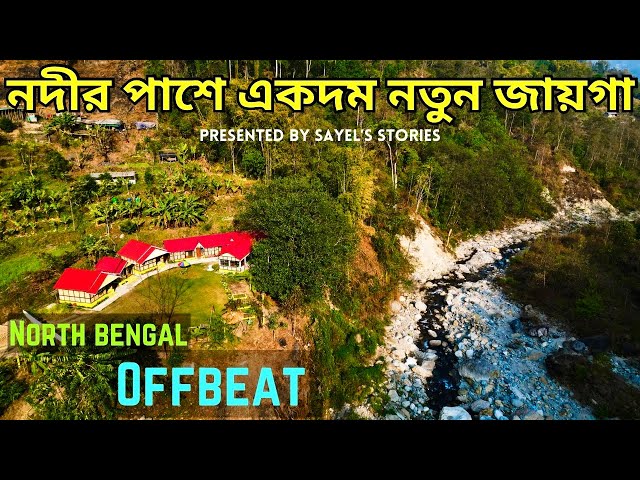 North Bengal এর সেরা একটা Offbeat Homestay | Benda Kalimpong | Parijat Eco Huts Homestay | বেন্দা |