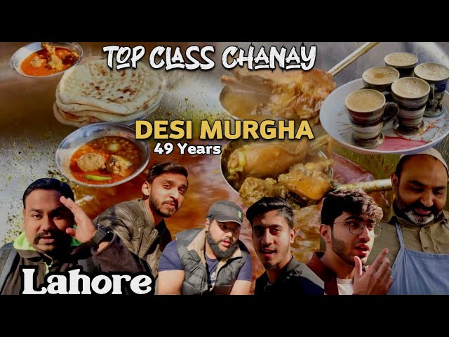 49 Years Old Desi Murgha & Top Class Best Chanay Lahore | Chacha Teefa Samnabad