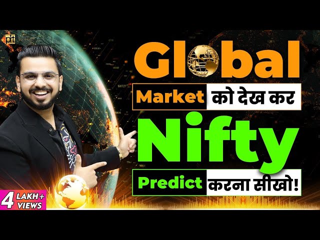 Global Market Analysis to Predict Nifty | Make Money in Stock Market #Nasdaq #SGXNifty