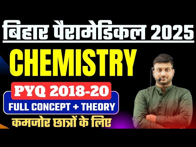 Bihar paramedical chemistry Previous years question|| Bihar paramedical chemistry question||